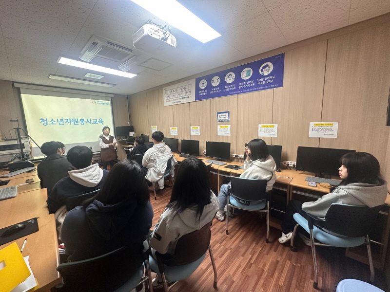 [강릉분소]도계청소년장학센터 청소년자원봉사교육