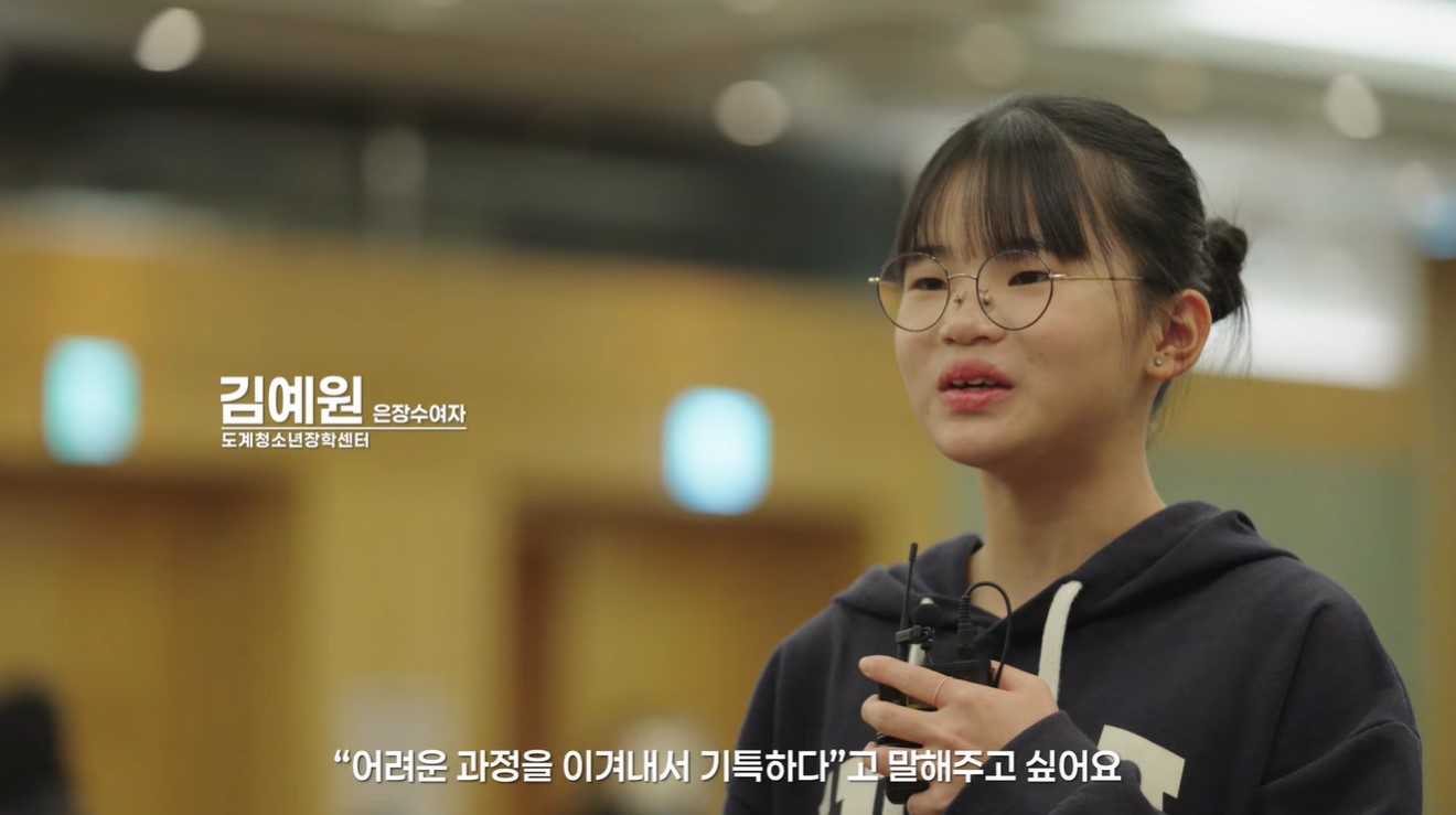 2025년 강원특별자치도 청소년포상제 포상식 개최